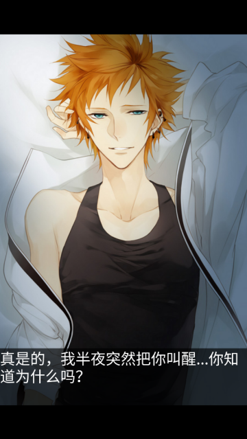 侍寝男友吉野裕行语音