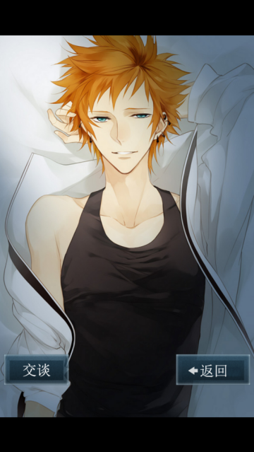 侍寝男友吉野裕行语音