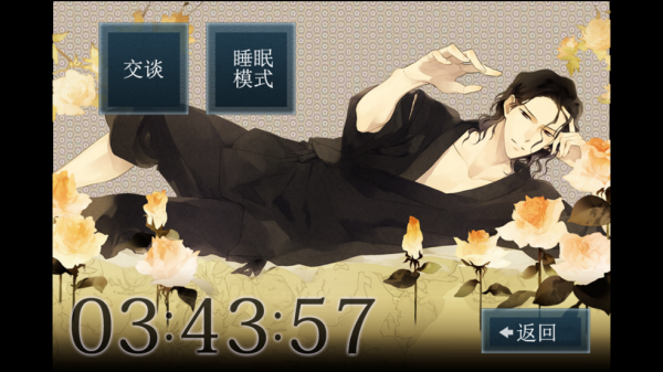 侍寝男友鸟海浩辅语音(侍寝男友鳥海浩輔)