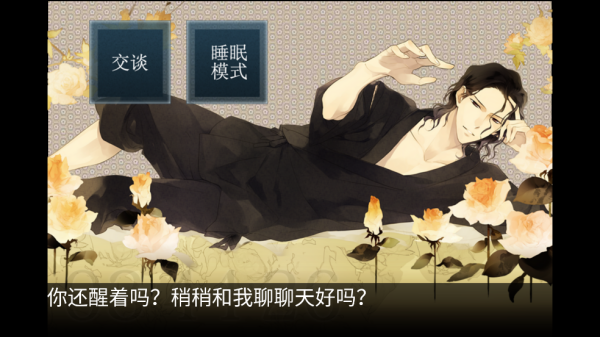 侍寝男友鸟海浩辅语音(侍寝男友鳥海浩輔)