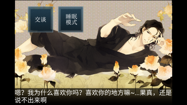 侍寝男友鸟海浩辅语音(侍寝男友鳥海浩輔)