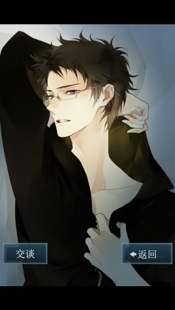 侍寝男友绿川光语音