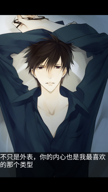 侍寝男友平川大辅语音