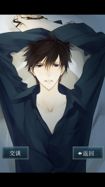 侍寝男友平川大辅语音