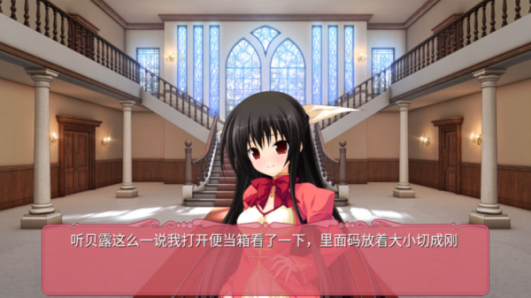 TD1:黑白羽翼(第三章)游戏