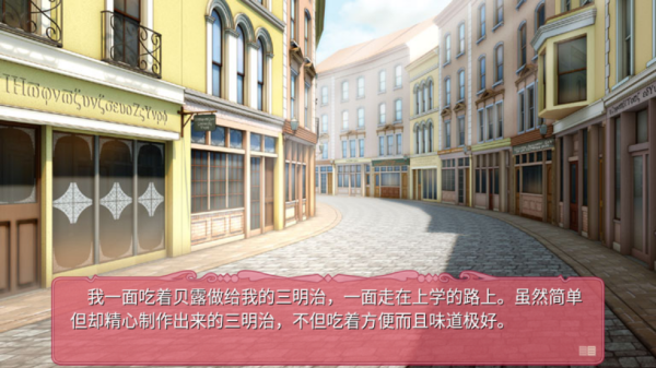 TD1:黑白羽翼(第三章)游戏