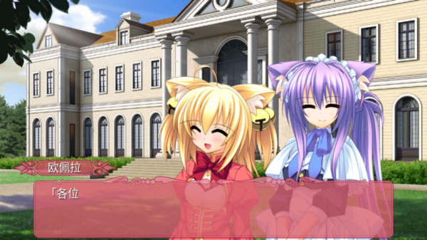 TD1:黑白羽翼(第四章)游戏