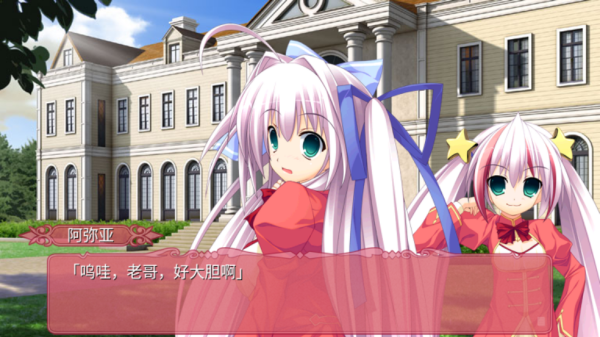 TD1:黑白羽翼(第四章)游戏