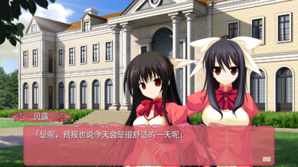 TD1:黑白羽翼(第四章)游戏