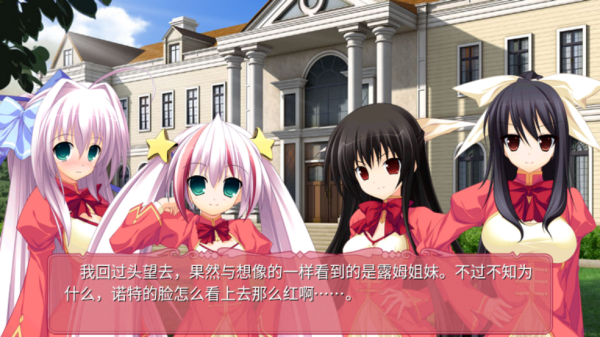 TD1:黑白羽翼(第四章)游戏