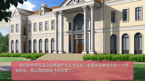 TD1:黑白羽翼(第一章)游戏