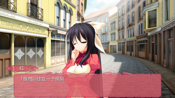 TD1:黑白羽翼(第一章)游戏