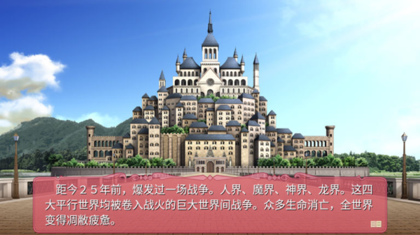 TD1:黑白羽翼(第一章)游戏