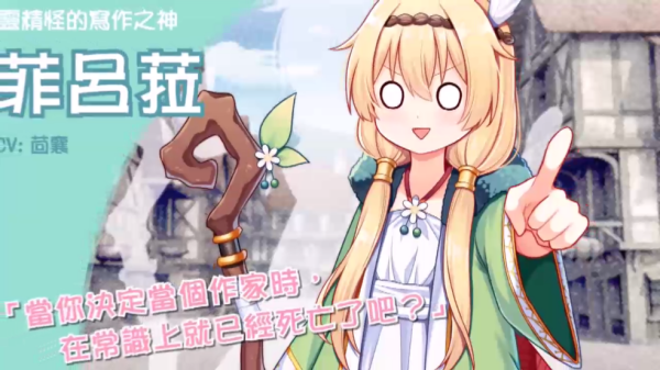 花落冬陽有病特別篇中文版(Summerdreams)