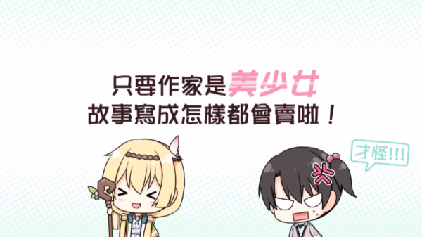 花落冬陽有病特別篇中文版(Summerdreams)