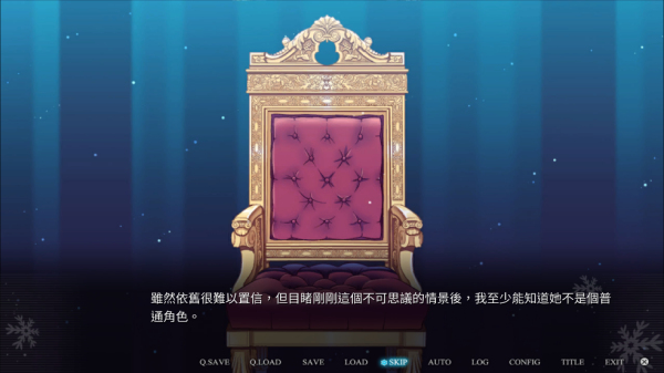 花落冬陽有病特別篇中文版(Summerdreams)