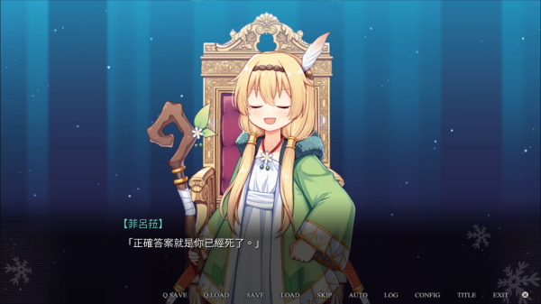 花落冬陽有病特別篇中文版(Summerdreams)