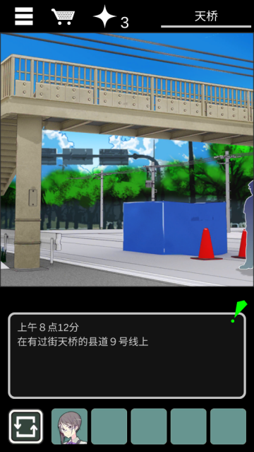 陆桥水难中文版