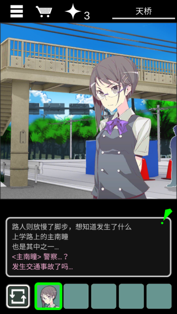 陆桥水难中文版