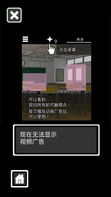 陆桥水难中文版