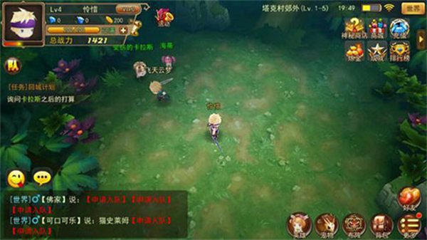 梦幻宝贝手游下载