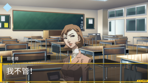 大小姐的枯燥一天游戏 大小姐的枯燥一天游戏