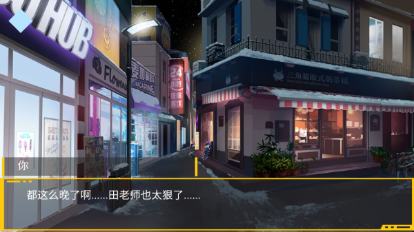 大小姐的枯燥一天游戏 大小姐的枯燥一天游戏