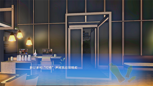 东北之夏手游安卓版下载