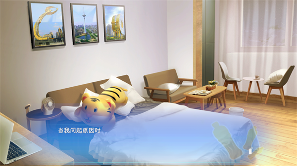 东北之夏手游安卓版下载