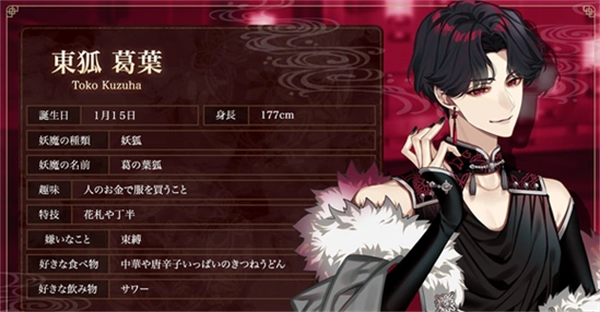 梦幻楼与不眠之蝶官方版