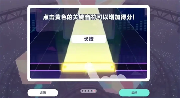 初音未来缤纷舞台官服下载