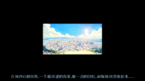 那些年我们的校园恋歌游戏