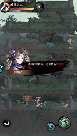 飞跃自我官方正版