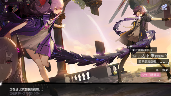 黑潮之上安卓版 黑潮之上安卓版