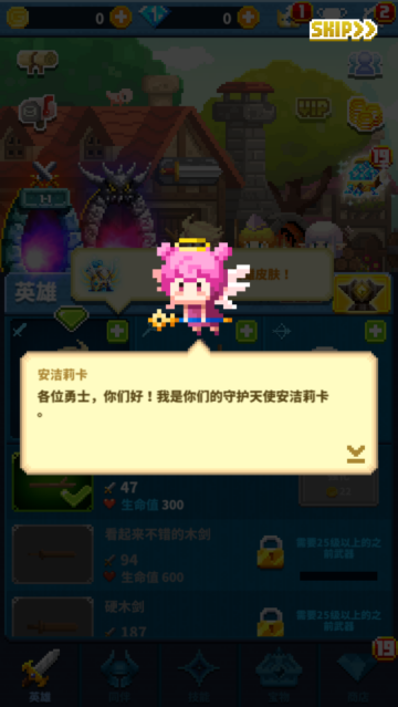 最终点击幻想游戏