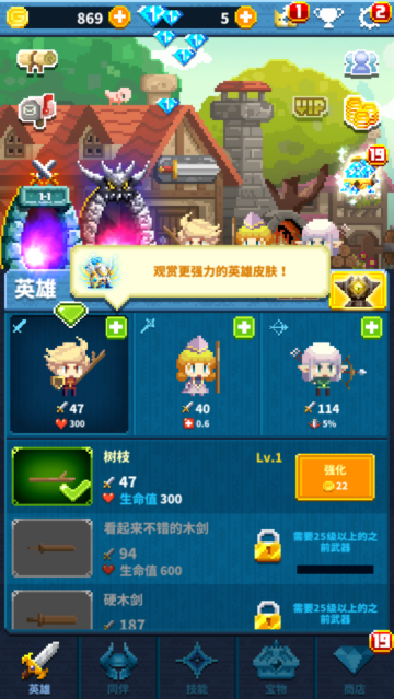 最终点击幻想游戏