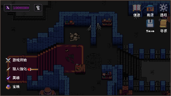 我的专属地下城游戏大量货币版下载