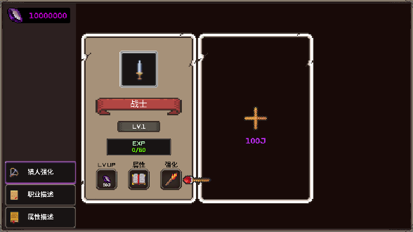 我的专属地下城游戏大量货币版下载