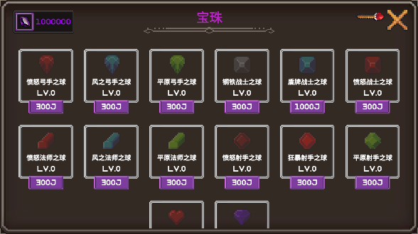 我的专属地下城游戏大量货币版下载