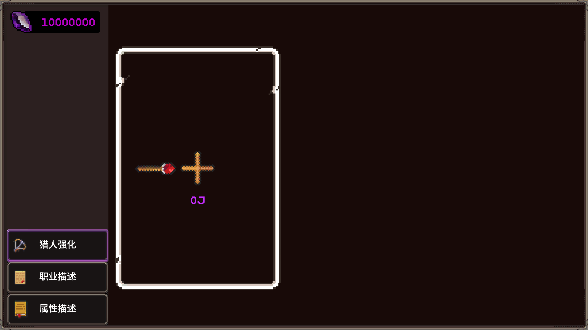 我的专属地下城游戏大量货币版下载
