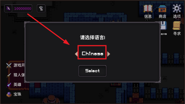 我的专属地下城游戏