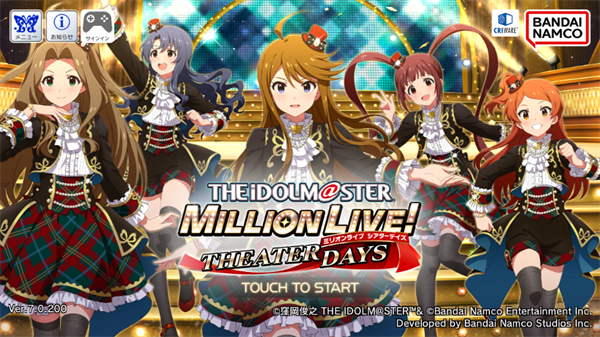 偶像大师百万现场手游(偶像大师：百万现场！剧场时光 （日服）安装器)