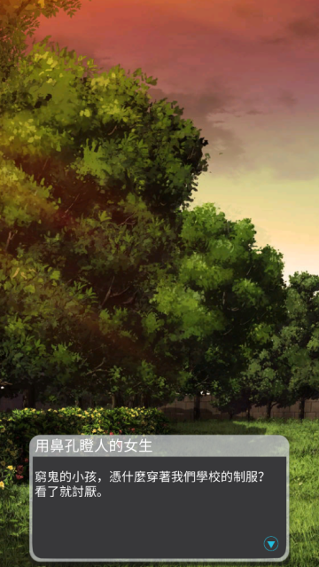 校园恋爱模拟器(DearDiary)