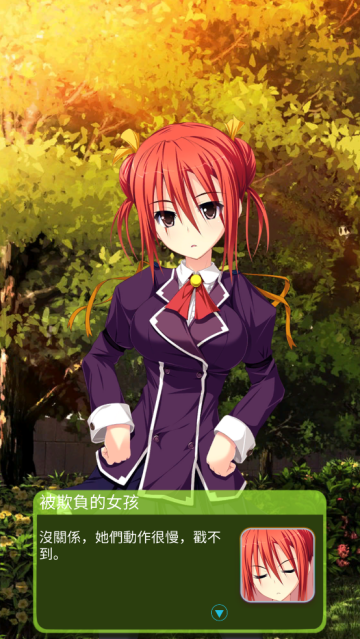 校园恋爱模拟器(DearDiary)