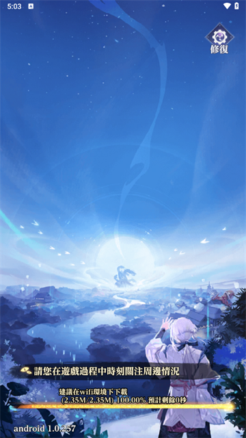 阴阳百鬼物语GO港台服