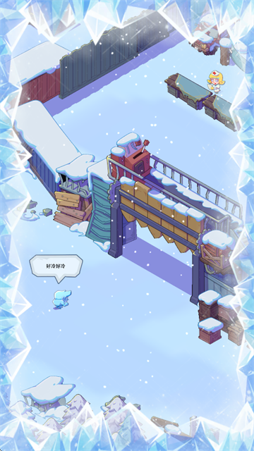 寒霜避难所游戏