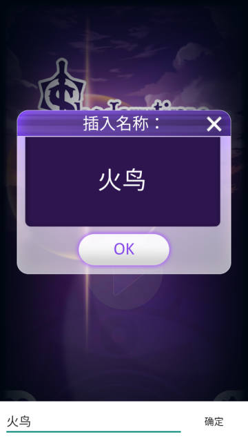 动漫爱情故事游戏最新版