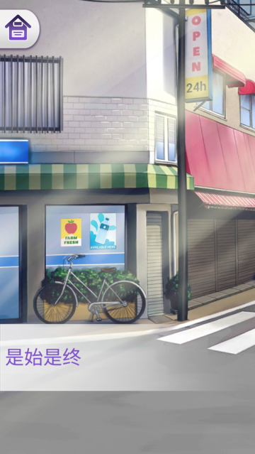 动漫爱情故事游戏最新版