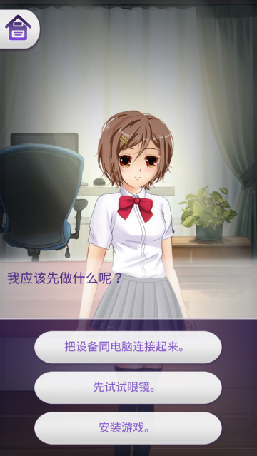 动漫爱情故事游戏最新版