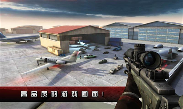 杀手2影子阴谋安卓版